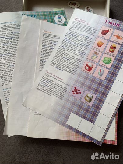 Настольная игра 