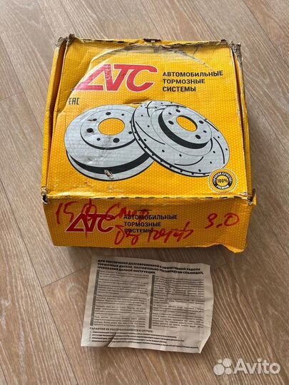 Тормозные диски на Ваз R-15