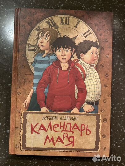Книги для подростков. Художественная литература