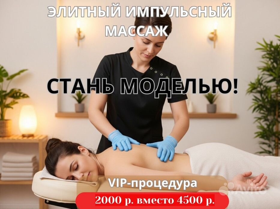 Мәскеудегі BBW қыздар жігіт іздейді