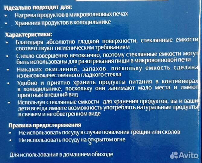 Набор из 5 салатников и 5 салфеток для уборки25*25