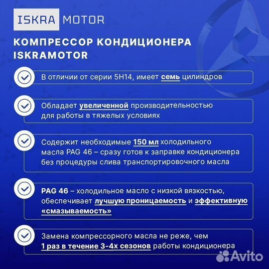 Компрессор кондиционера 24V доставка ТК в г. Пенза