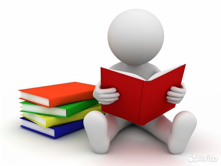 Курсовая работа / Дипломная работа / Реферат/ ВКР