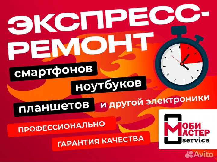 Аккумулятор универсальный