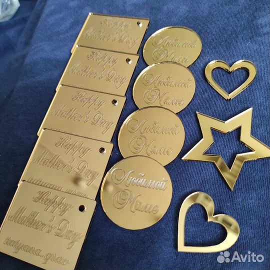 Шильдики, номерки, брелоки