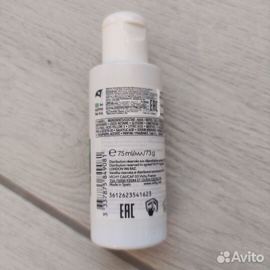 Vichy dercos шампунь против перхоти