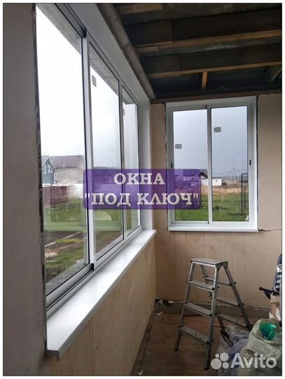 Пластиковые окна