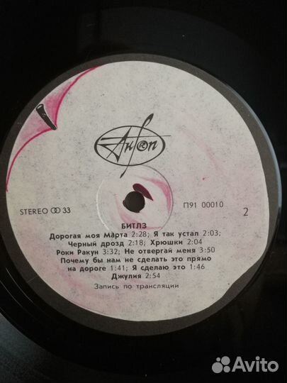 Пластинки -The Beatles / Битлз / белый альбом / 2L