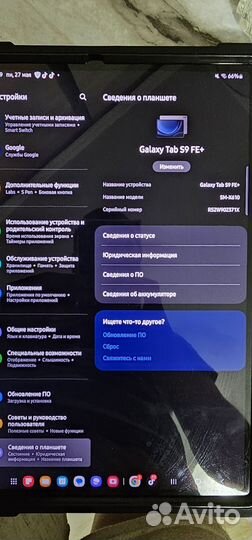 Samsung galaxy tab s9 plus 128gb