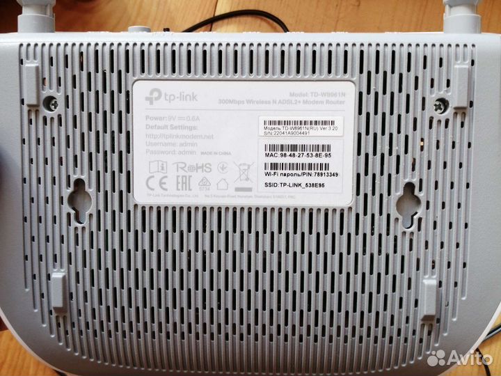 Adsl2+ Modem Router TD-W8961N