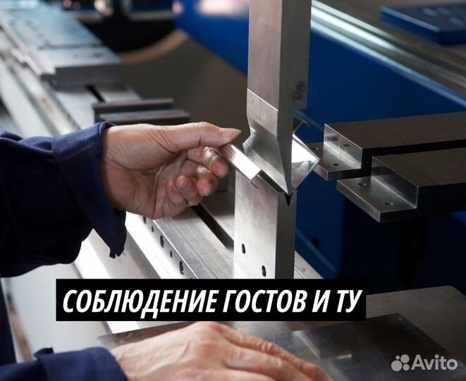 Гибка метала. Большие объёмы