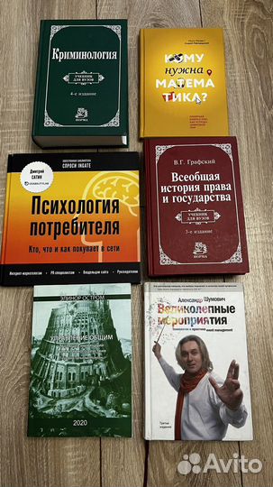 Разные книги