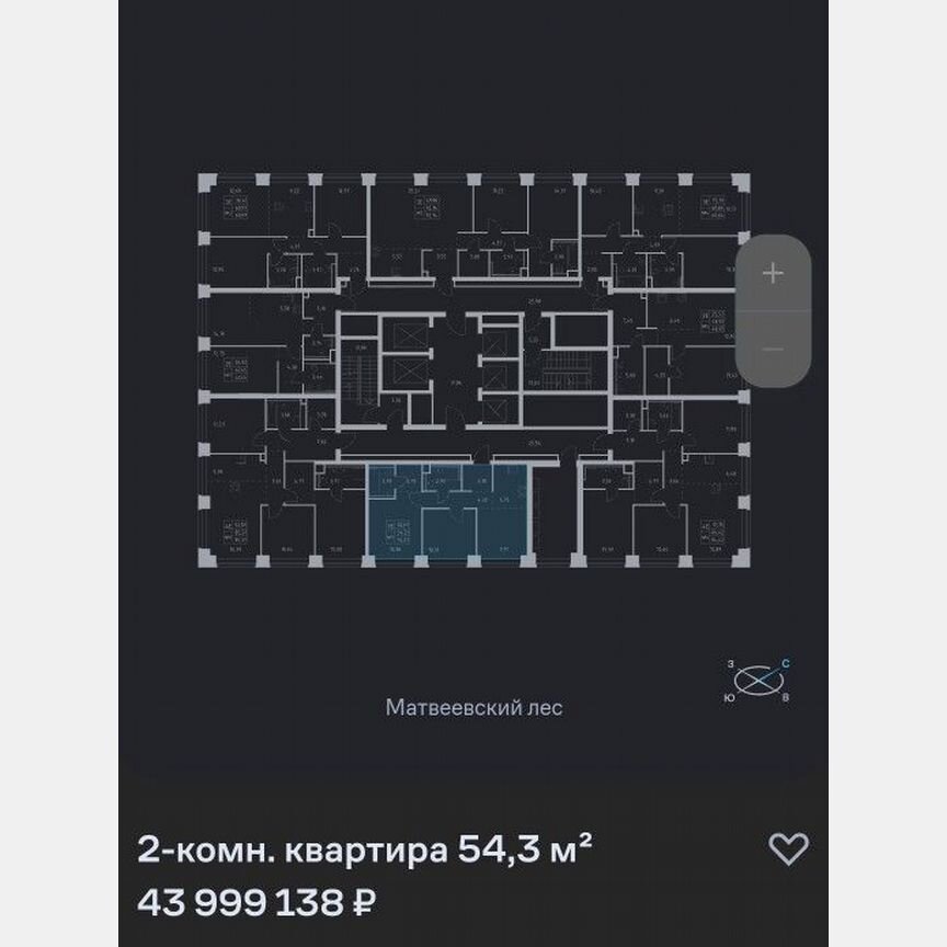 2-к. квартира, 54,3 м², 13/40 эт.