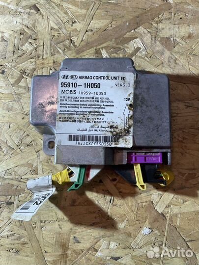 Блок SRS Kia Ceed Кия Сид 06-12