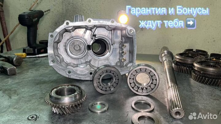 Ремкомплект кпп газель