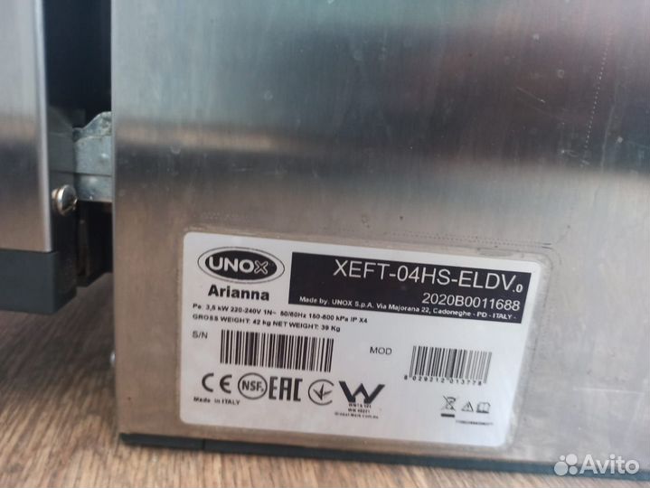 Печь конвекционная unox xeft-04HS-eldv