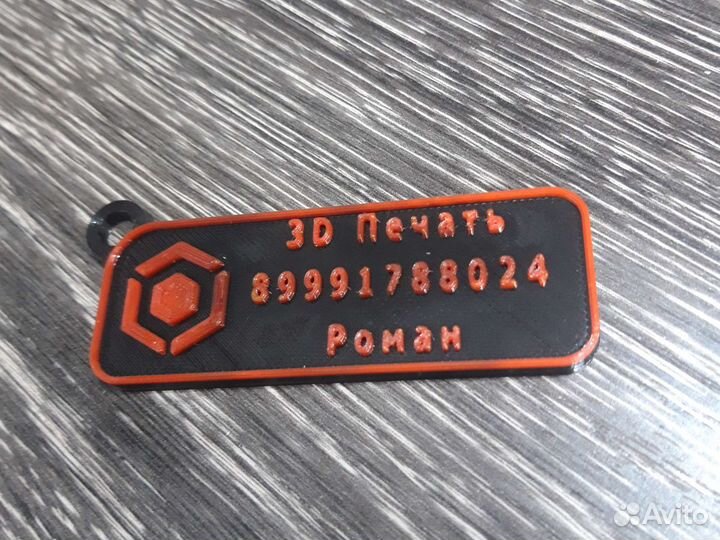 3D печать 3д моделирование