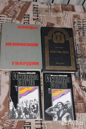 Мемуары, книги о войне и армии