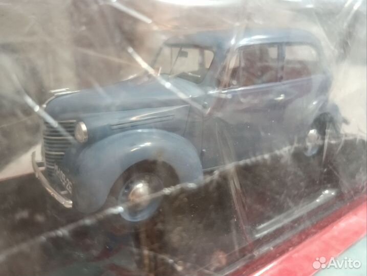 Легендарные советские АВТОМОБИЛИ № 29 Ким 10-50