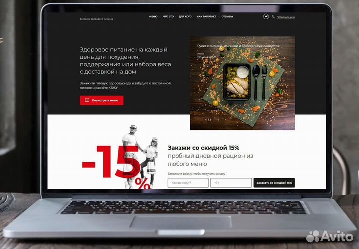 Создание сайтов и продвижение сайтов. Архангельск