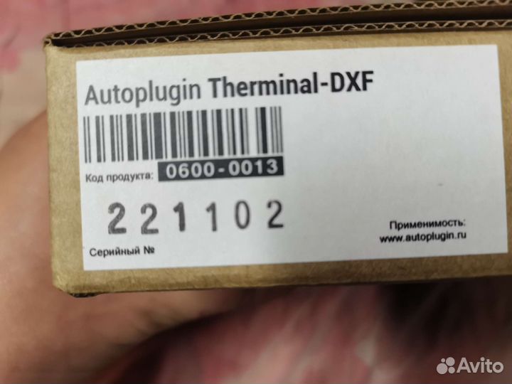 Autoplugin Therminal-DXF