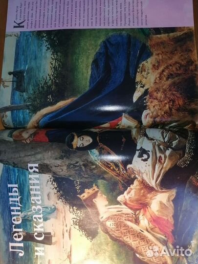 Антология чудес