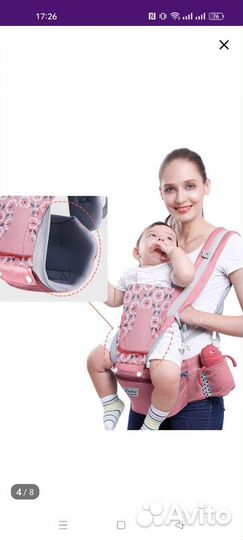 Эргорюкзак