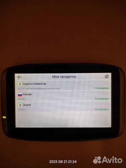 GPS навигатор Explay PN-945