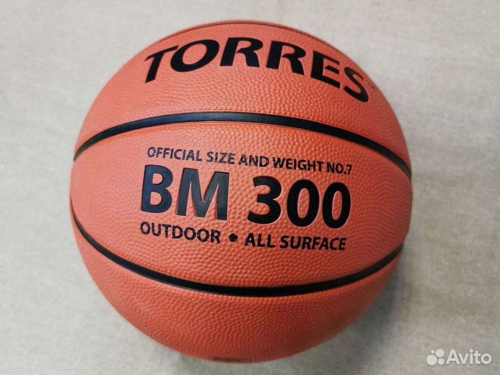 Баскетбольный мяч