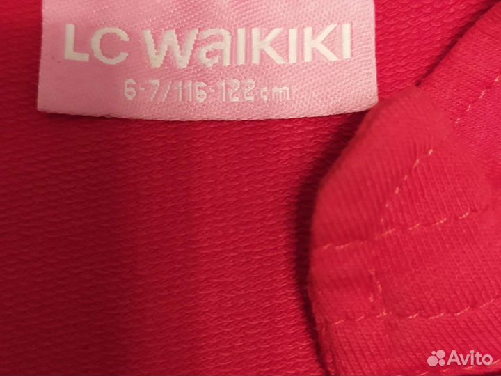 Камзол детский