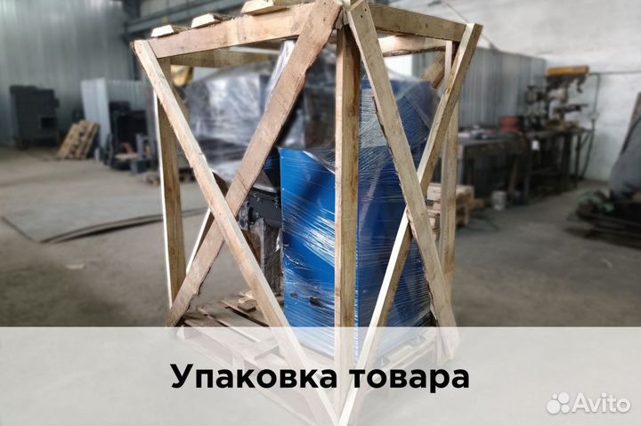 Котел для складского помещения твердотопливный