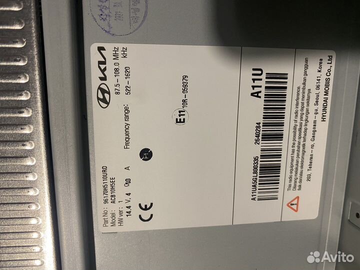 Магнитола solaris 2 солярис шгу