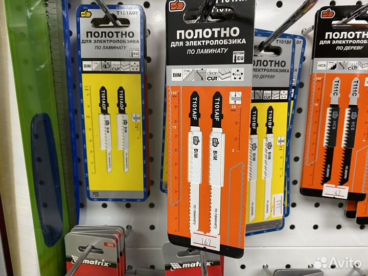 Полотно для электролобзика