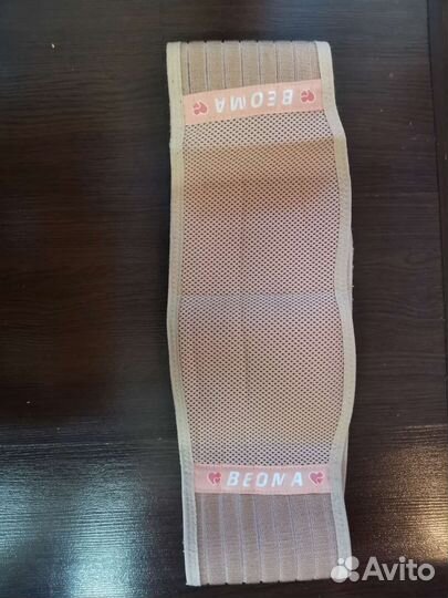 Бандаж для беременных и после родов