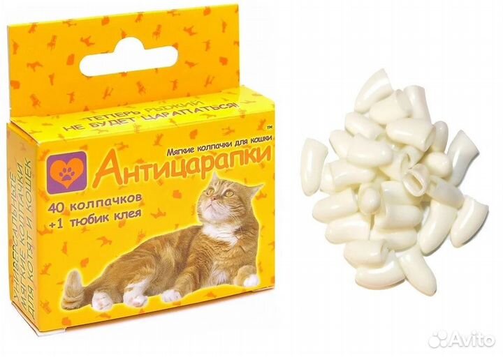 Антицарапки белые