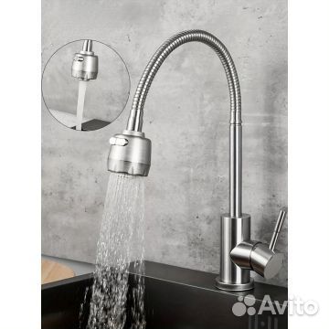 Смеситель для кухни Diadonna D46-0005 гибкий,сатин