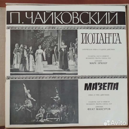 Чайковский полное собрание сочинений набор 1