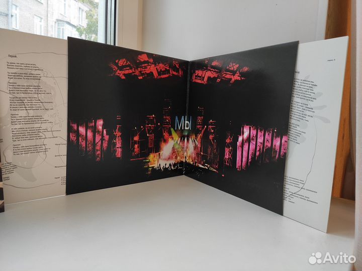 Винил ддт Мир номер ноль 2LP