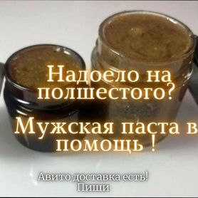 Мед для вставания