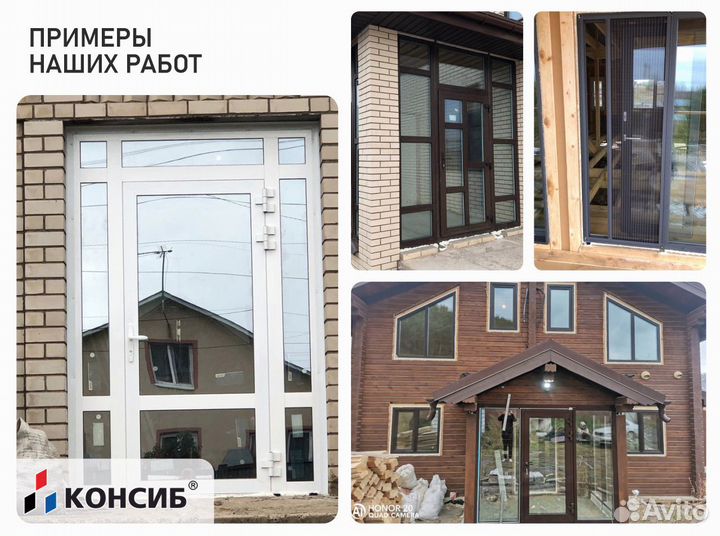 Пластиковые окна с ламинацией