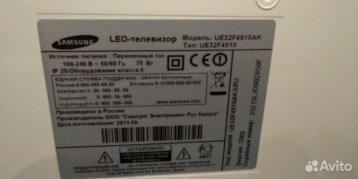 Samsung UE32F4510. по блокам