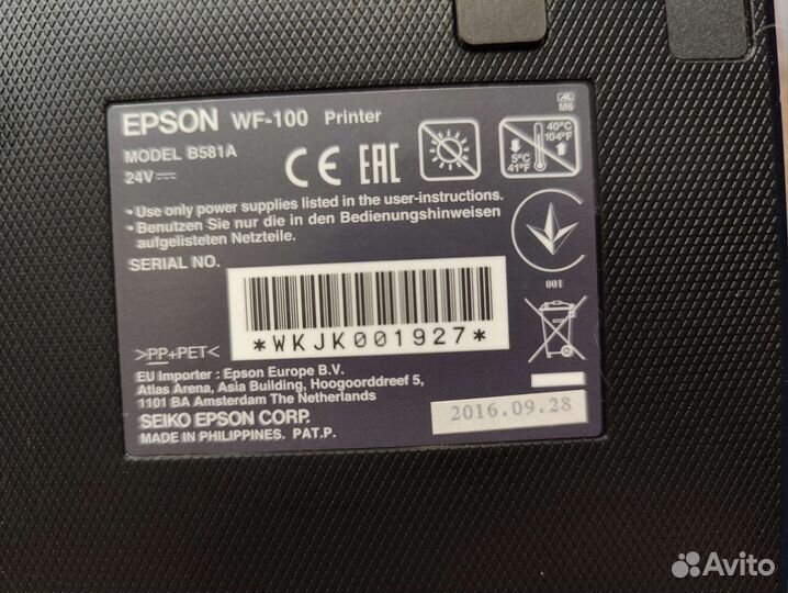 Epson Workforce WF-100 wi-fi