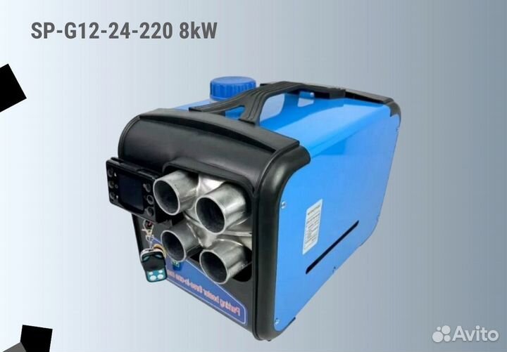 Автономный дизельный отопитель