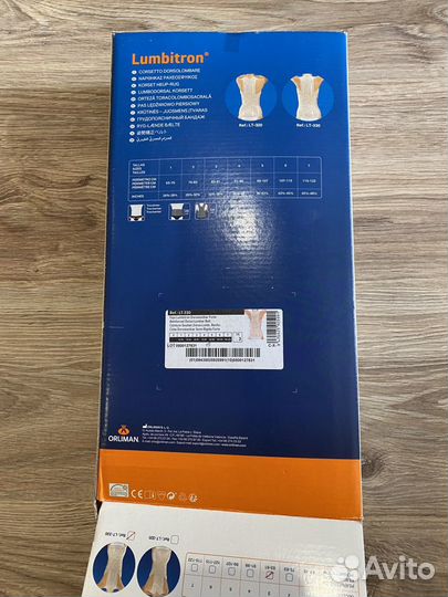 Грудопоясничный бандаж