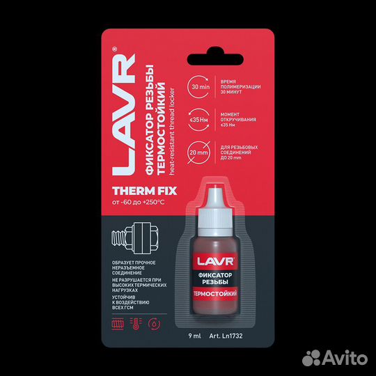 Колёсные шпильки на ваз