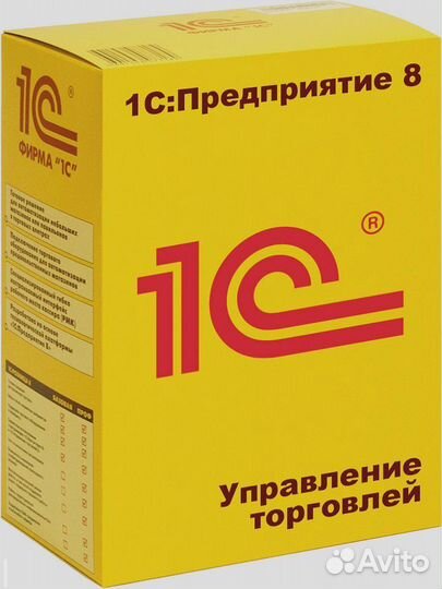 1С Управление Торговлей. Проф версия