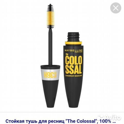 Новая тушь Мэйбелин оригинал