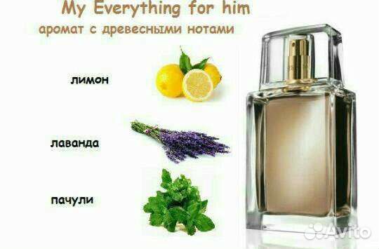 MY everything avon