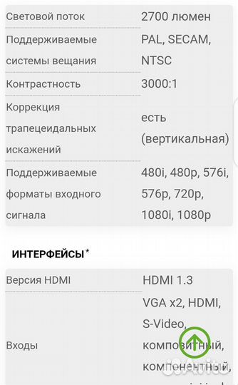 Проектор Benq mx511 hdmi