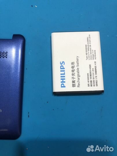 Philips E2602